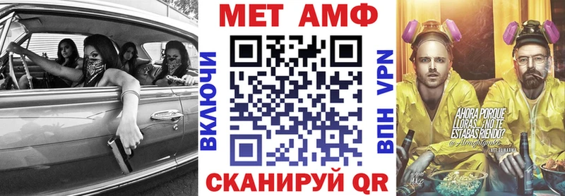 Купить где  Староминская  АМФЕТАМИН 97% 