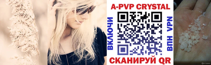 Купить  Староминская  Alpha-PVP СК 