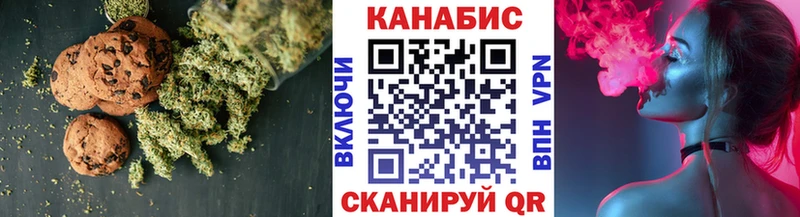 Cannafood марихуана  Купить  Староминская 