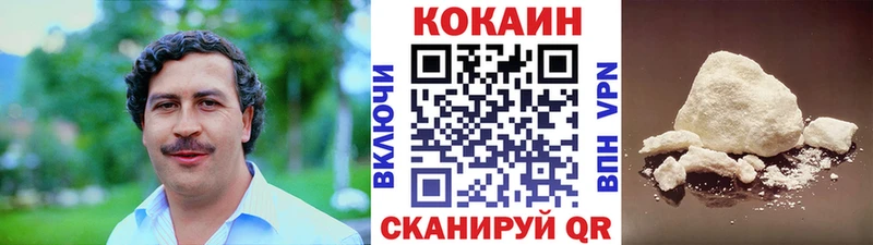 КОКАИН FishScale  Купить закладки  Староминская 