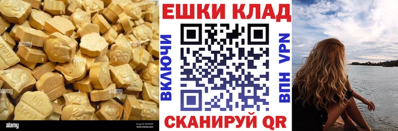 Купить где  Староминская  Ecstasy DUBAI 