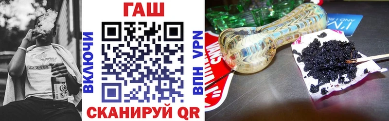 Купить  Староминская  ГАШИШ гашик 