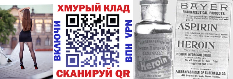 Купить  Староминская  Героин афганец 