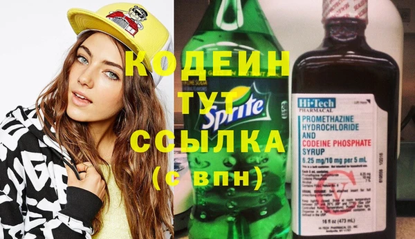 героин Козловка