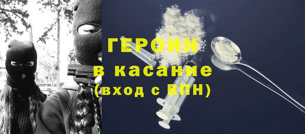 героин Козловка