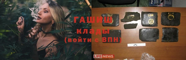 героин Козловка