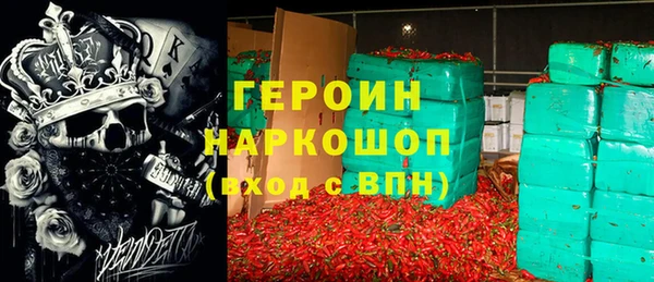 героин Козловка