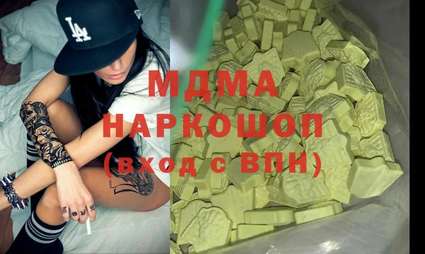 героин Козловка