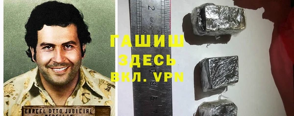 героин Козловка