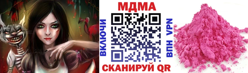 Купить закладки  Староминская  МДМА crystal 