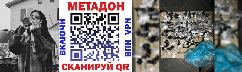 МЕТАДОН мёд  Купить где  Староминская 