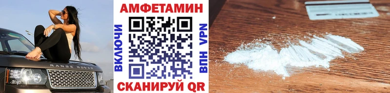МЕТАМФЕТАМИН винт  Купить  Староминская 