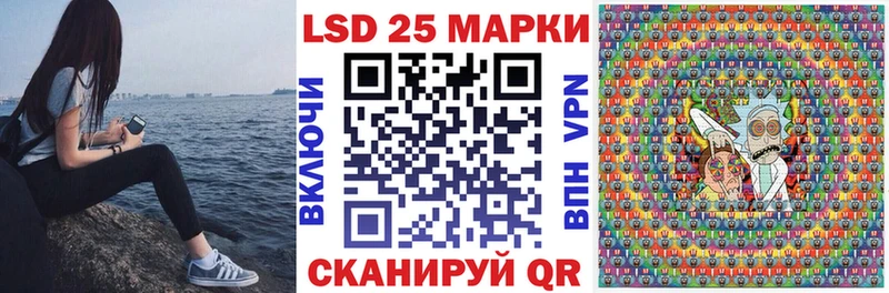 Марки 25I-NBOMe 1,8мг  Купить где  Староминская 