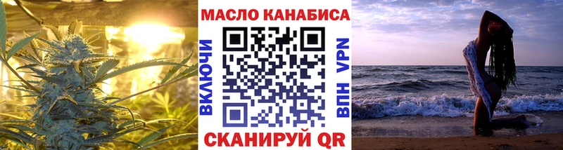 Дистиллят ТГК вейп  Купить где  Староминская 