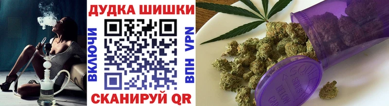 Каннабис Bruce Banner Староминская